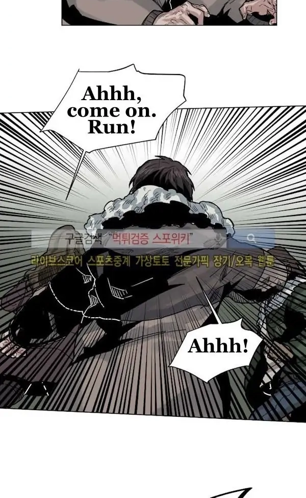 A Dead Crow's Stare Chapter 37 page 9 - 