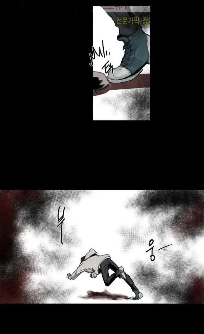 A Dead Crow's Stare Chapter 42 page 3 - 