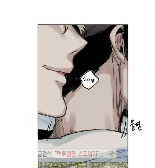 A Dead Crow's Stare Chapter 42 page 10 - 