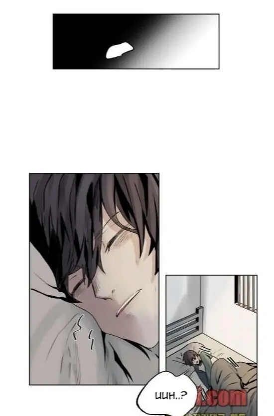 A Dead Crow's Stare Chapter 5 page 13 - 