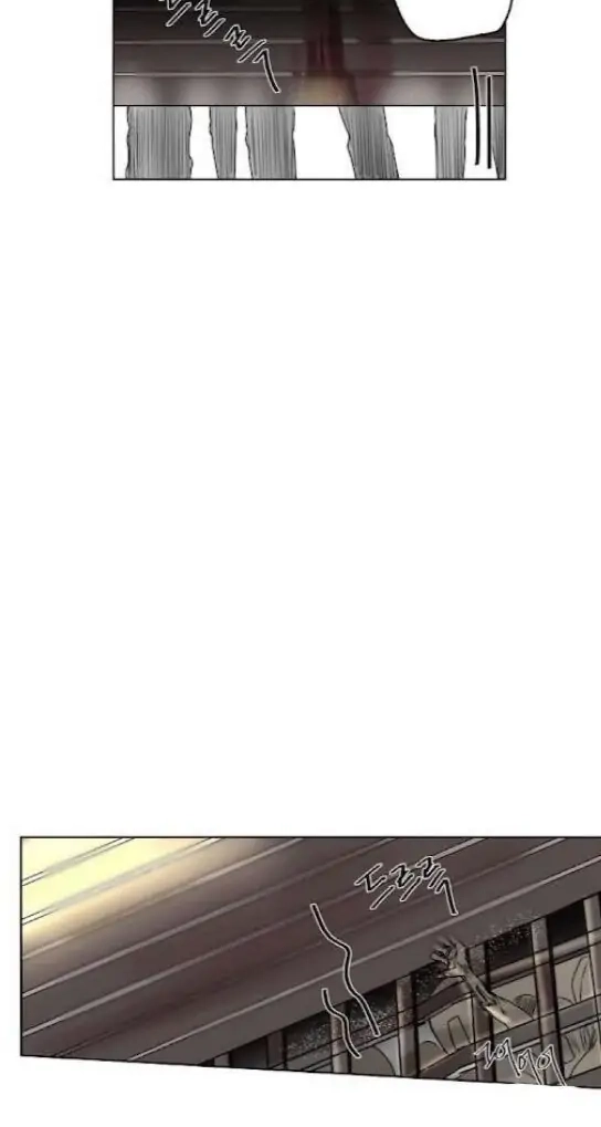 A Dead Crow's Stare Chapter 5 page 28 - 