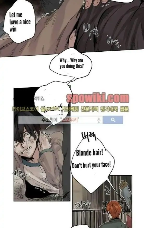 A Dead Crow's Stare Chapter 6 page 11 - 