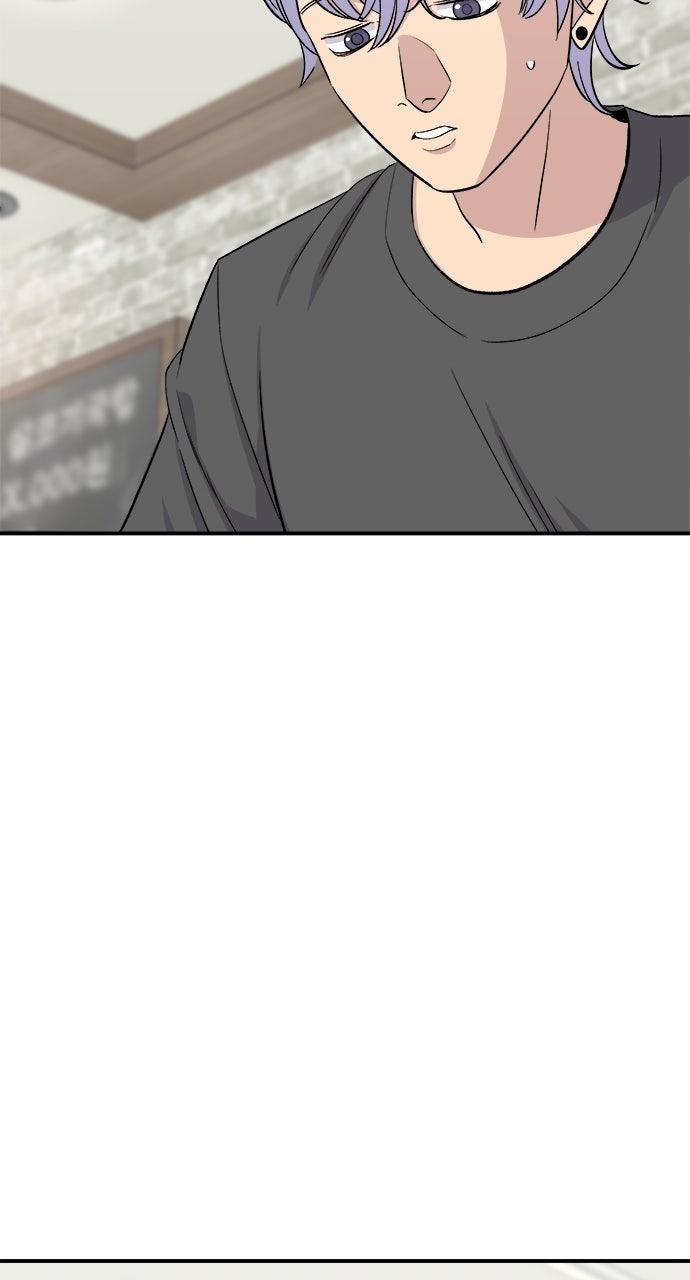 A DeadbEAT's Meal Chapter 246 page 13 - 