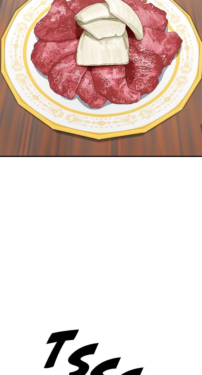 A DeadbEAT's Meal Chapter 246 page 27 - 