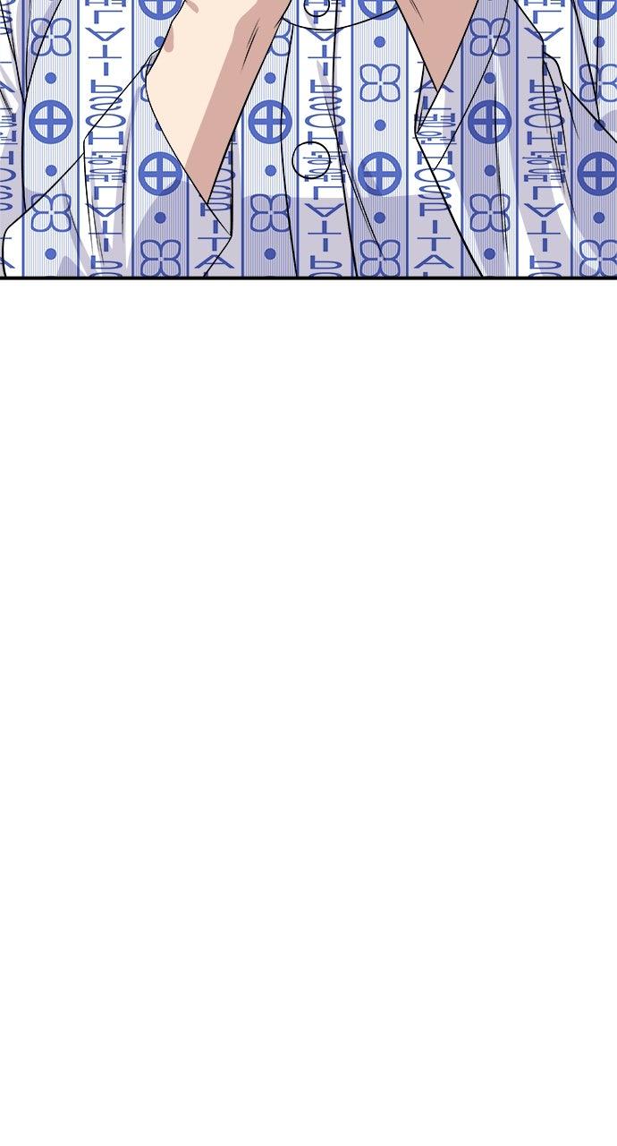 A DeadbEAT's Meal Chapter 247 page 11 - 