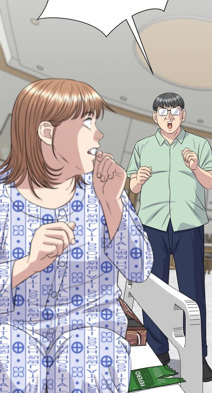A DeadbEAT's Meal Chapter 247 page 26 - 