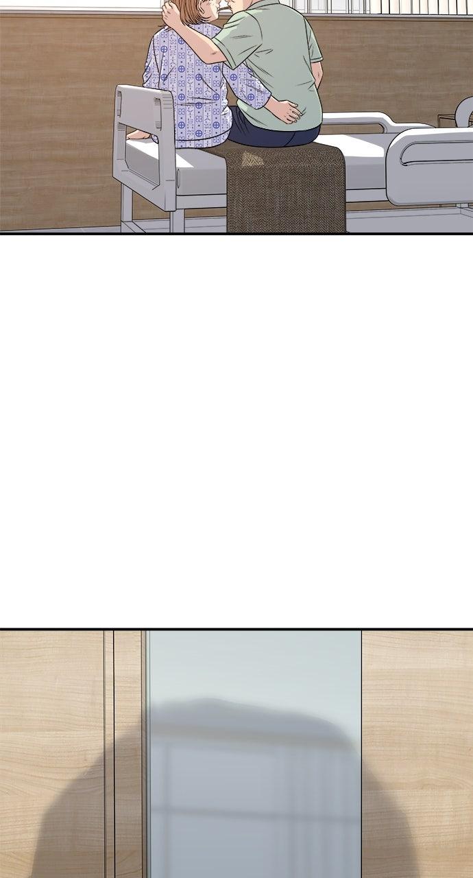 A DeadbEAT's Meal Chapter 247 page 42 - 