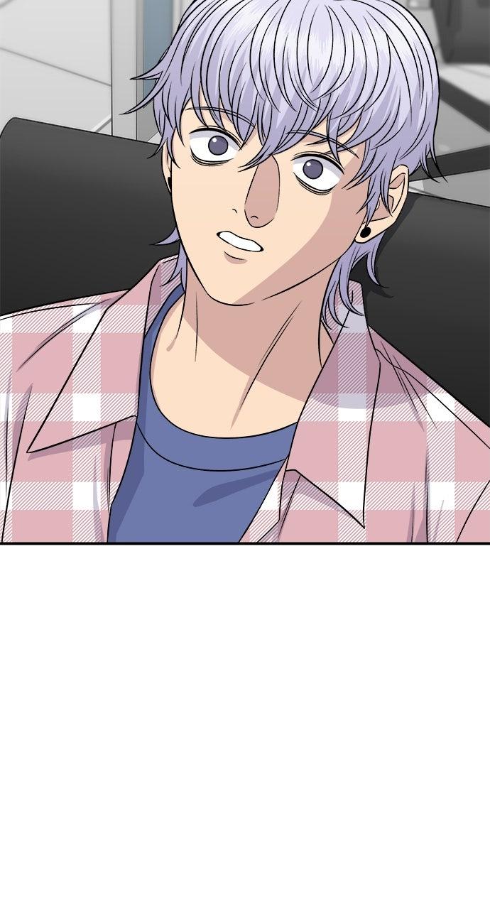 A DeadbEAT's Meal Chapter 247 page 98 - 
