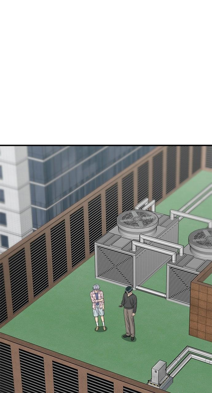 A DeadbEAT's Meal Chapter 248 page 12 - 