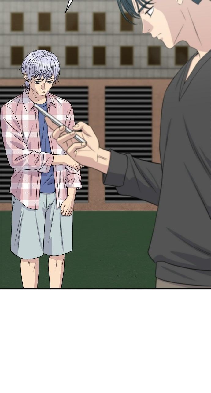 A DeadbEAT's Meal Chapter 248 page 15 - 