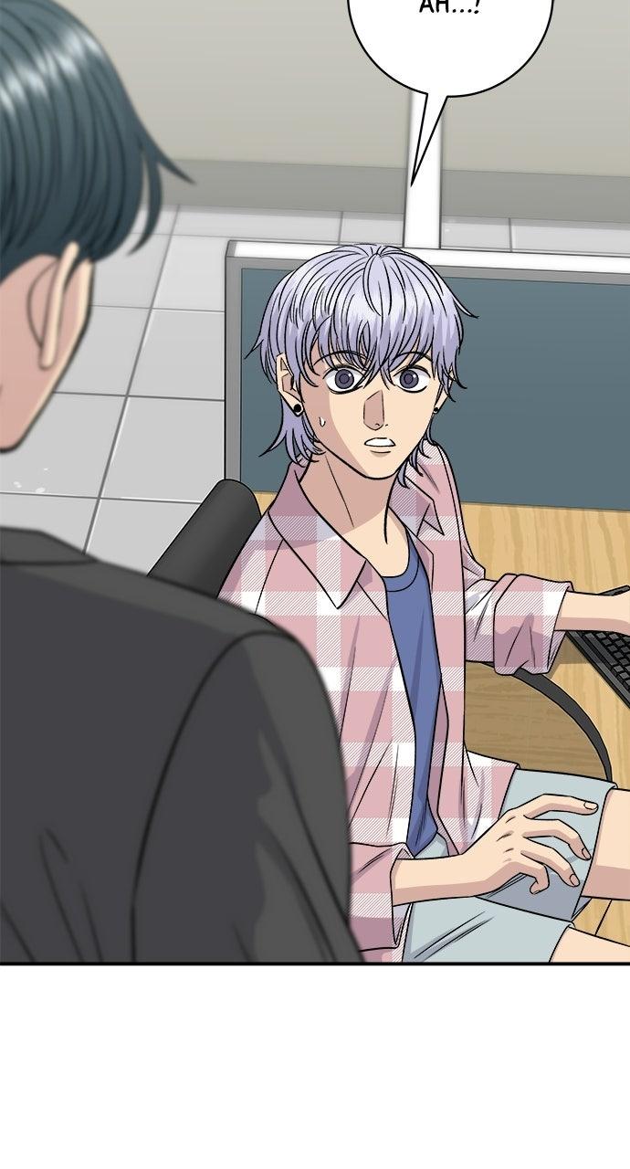 A DeadbEAT's Meal Chapter 248 page 3 - 