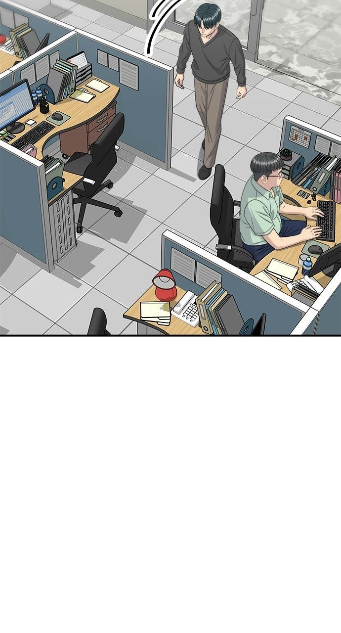 A DeadbEAT's Meal Chapter 248 page 29 - 