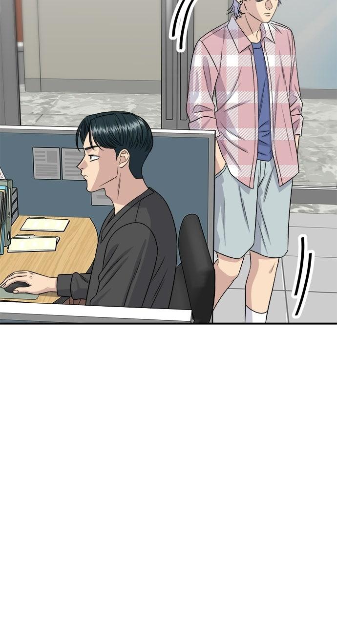 A DeadbEAT's Meal Chapter 248 page 36 - 