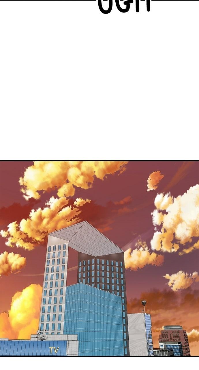 A DeadbEAT's Meal Chapter 248 page 51 - 