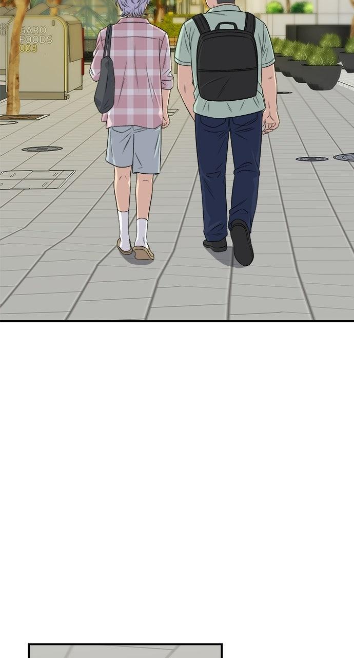A DeadbEAT's Meal Chapter 248 page 59 - 