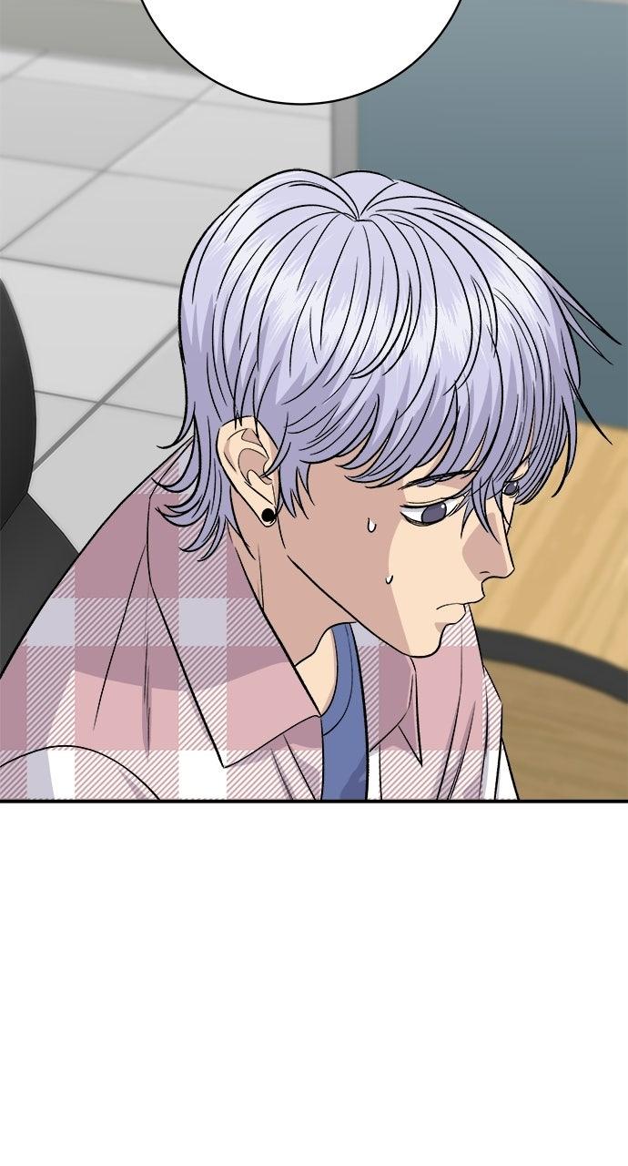 A DeadbEAT's Meal Chapter 248 page 7 - 