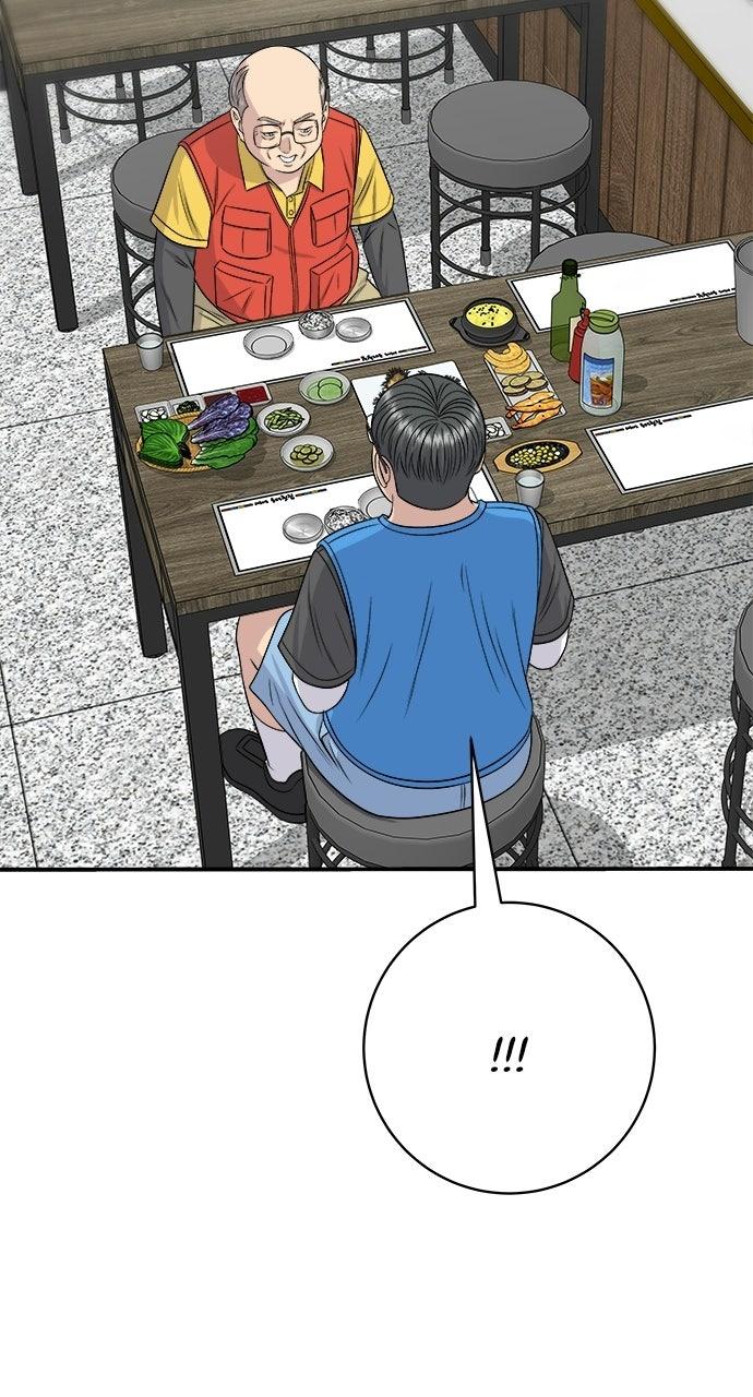 A DeadbEAT's Meal Chapter 248 page 94 - 