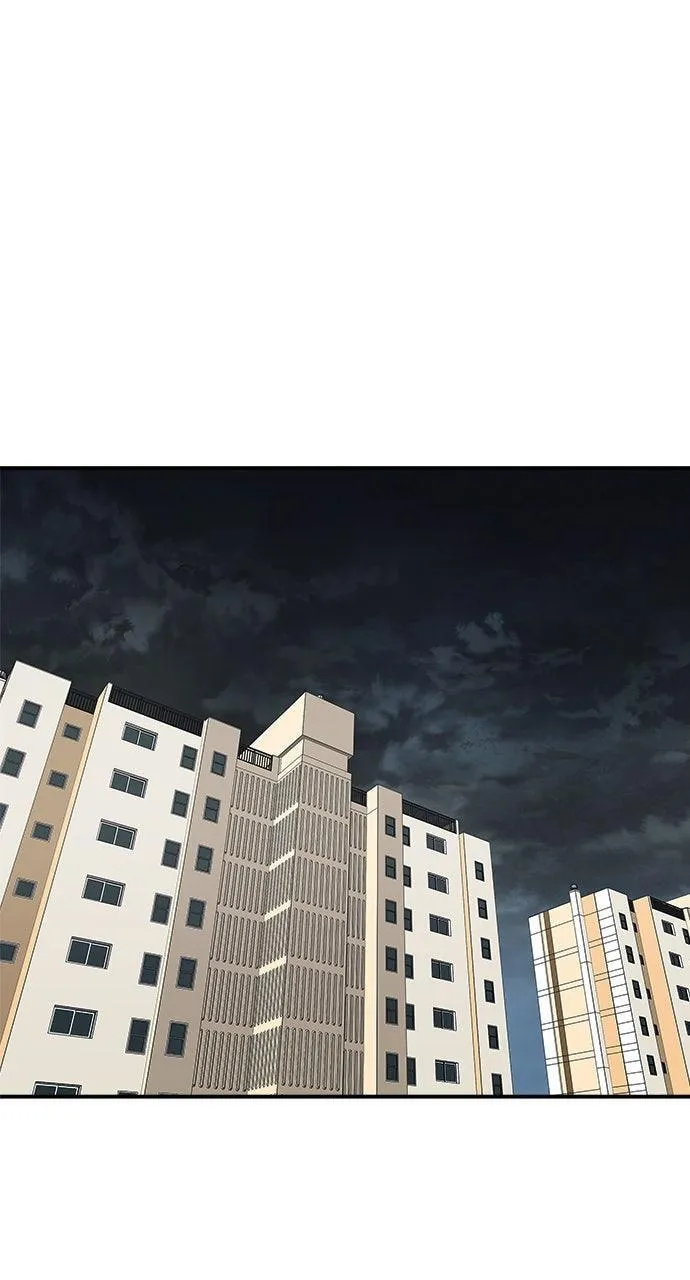 A DeadbEAT’s Meal Chapter 236 page 46 - 