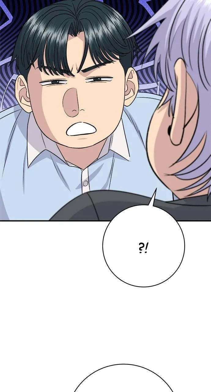 A DeadbEAT’s Meal Chapter 236 page 85 - 