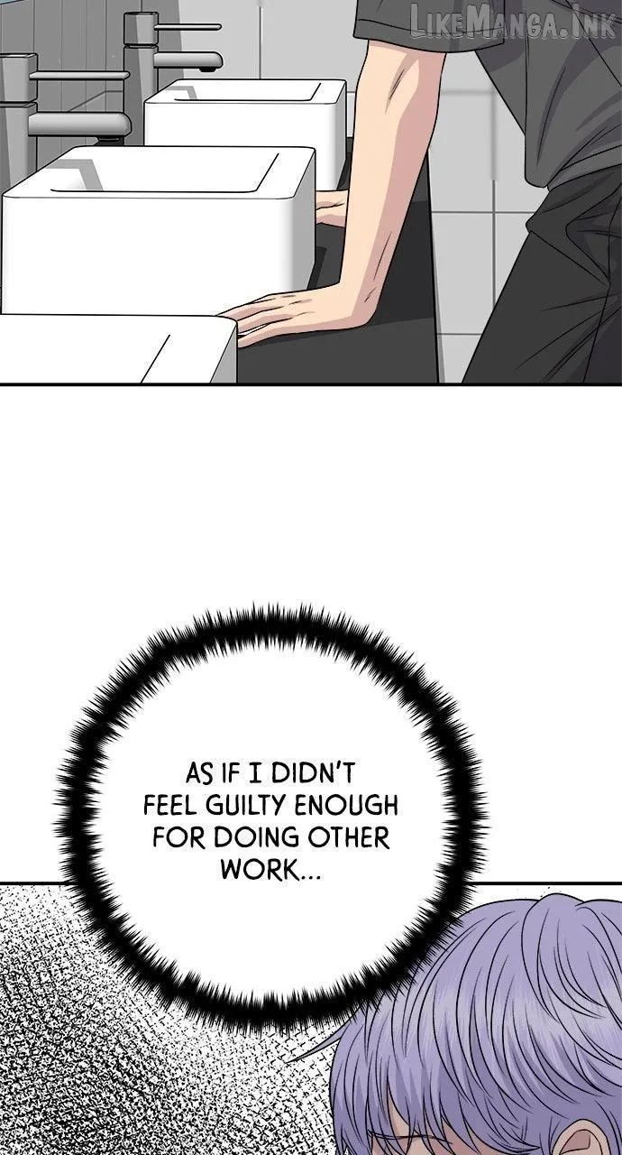 A DeadbEAT’s Meal Chapter 245 page 78 - 