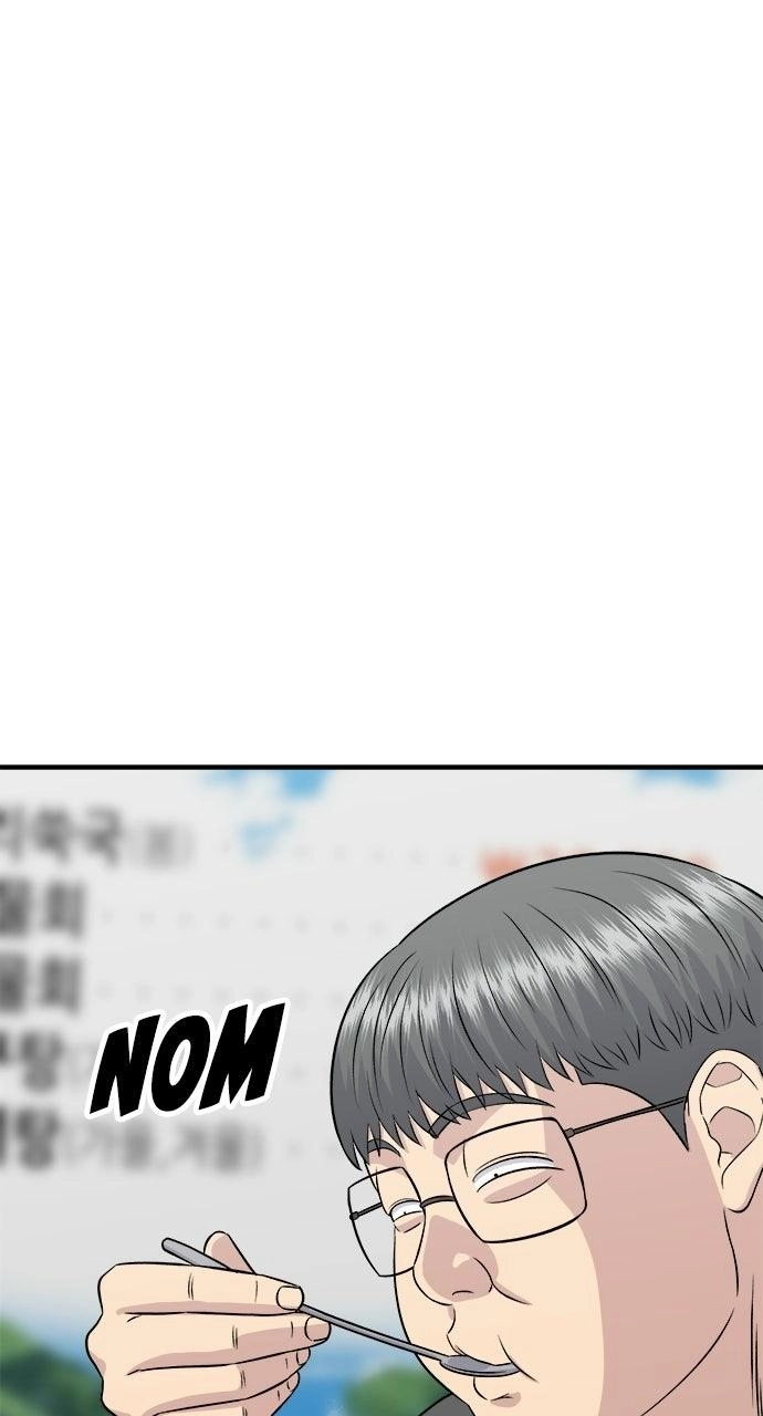 A DeadbEAT’s Meal Chapter 248 page 77 - 
