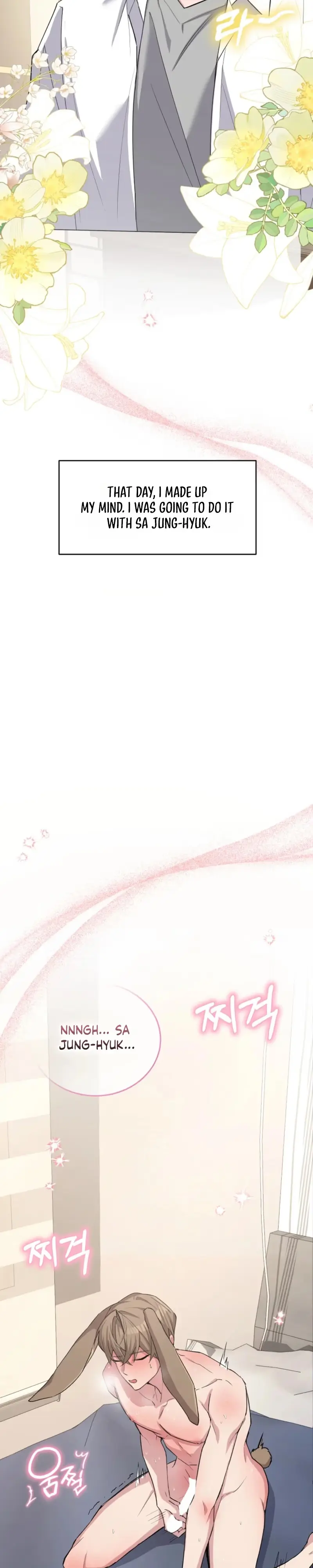 A Delicious Snake Chapter 1 page 14 - 