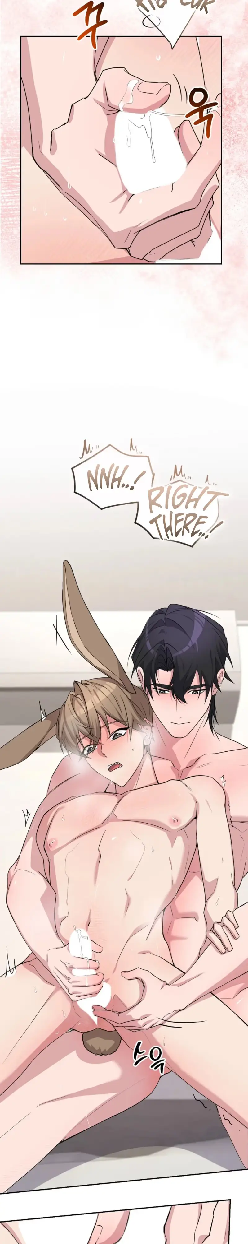 A Delicious Snake Chapter 1 page 17 - 