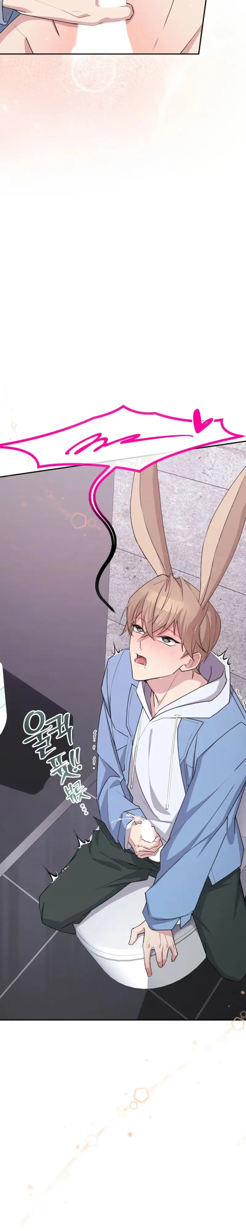 A Delicious Snake Chapter 3 page 14 - 