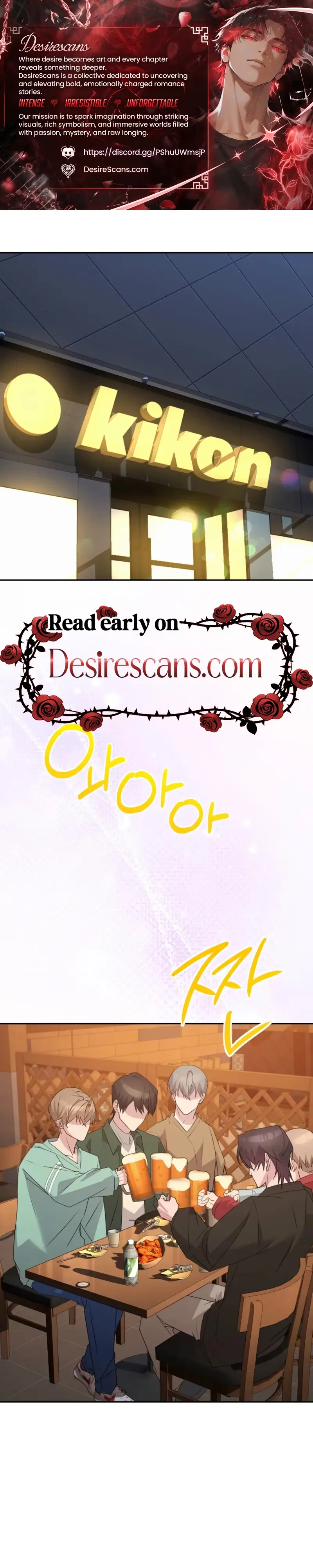 A Delicious Snake Chapter 4 page 1 - 