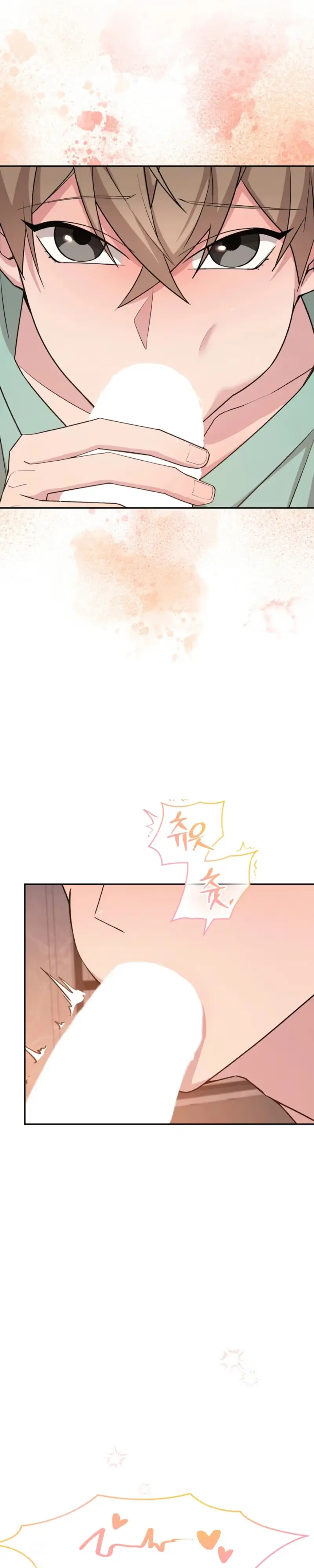 A Delicious Snake Chapter 4 page 26 - 