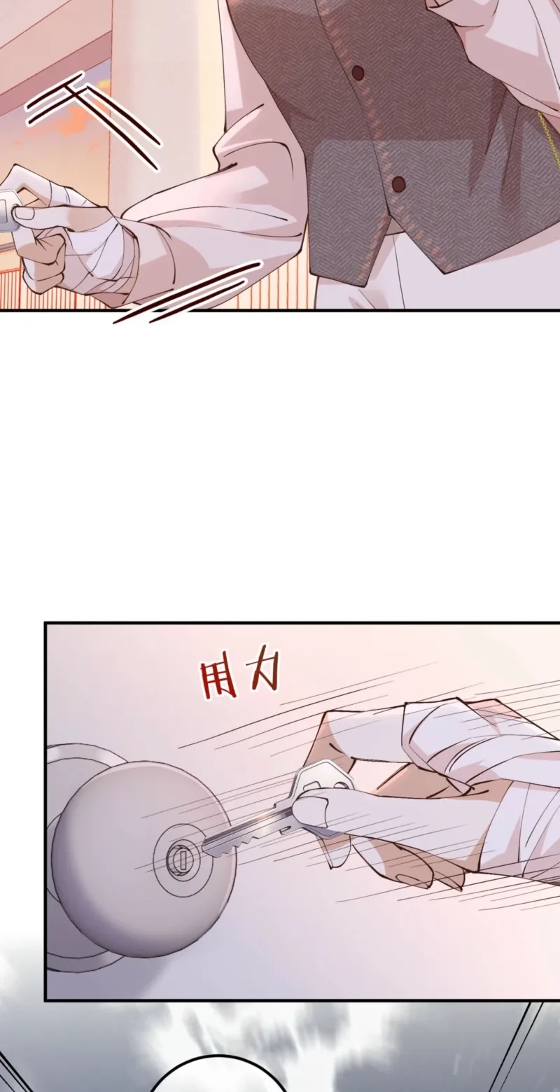 A Despicable Marriage Chapter 52 page 46 - 