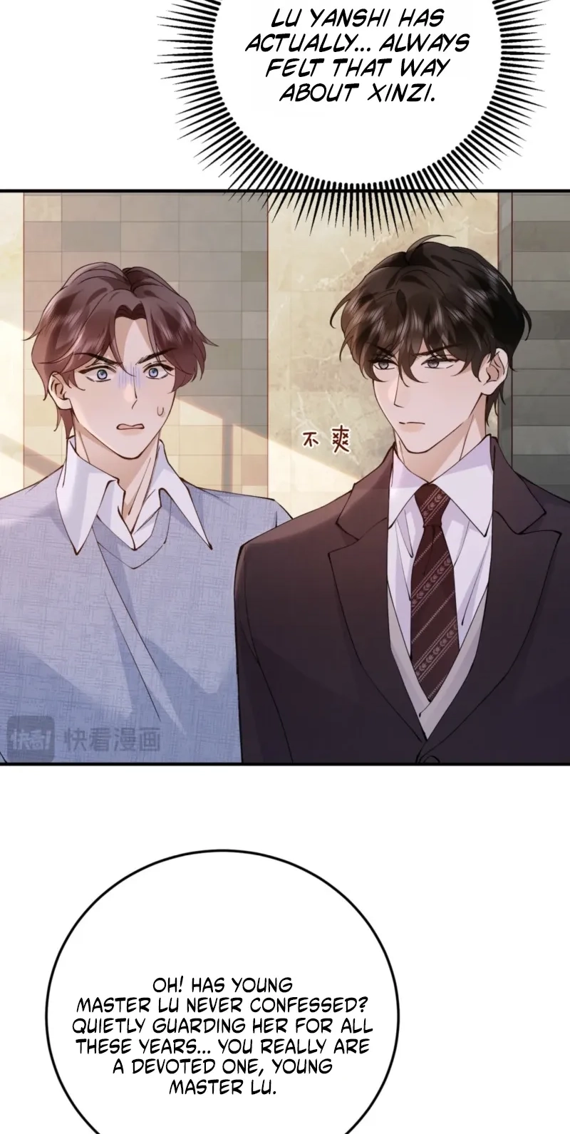 A Despicable Marriage Chapter 52 page 6 - 
