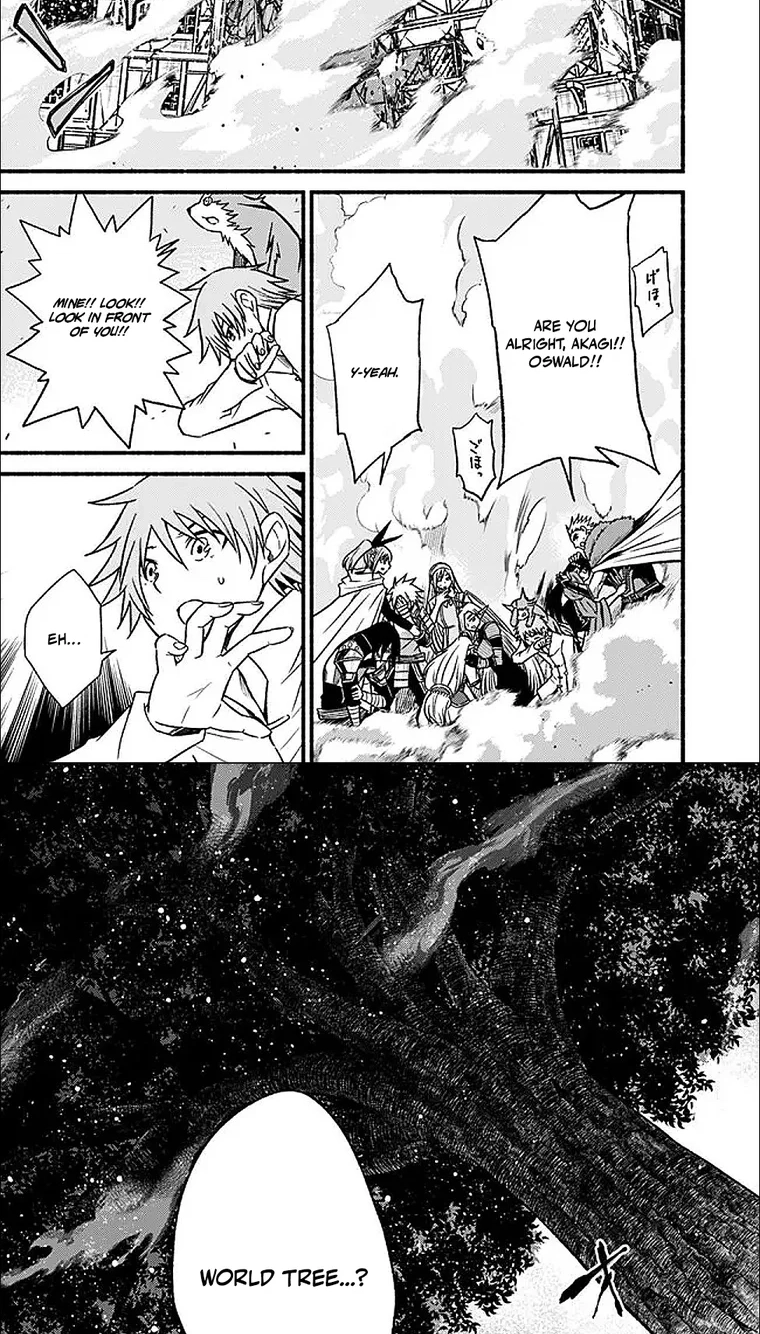 A-DO Chapter 0 page 16 - 