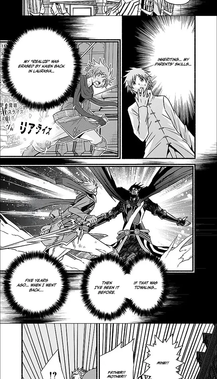 A-DO Chapter 0 page 6 - 
