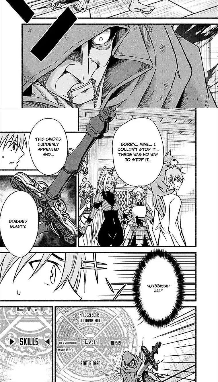 A-DO Chapter 0 page 9 - 
