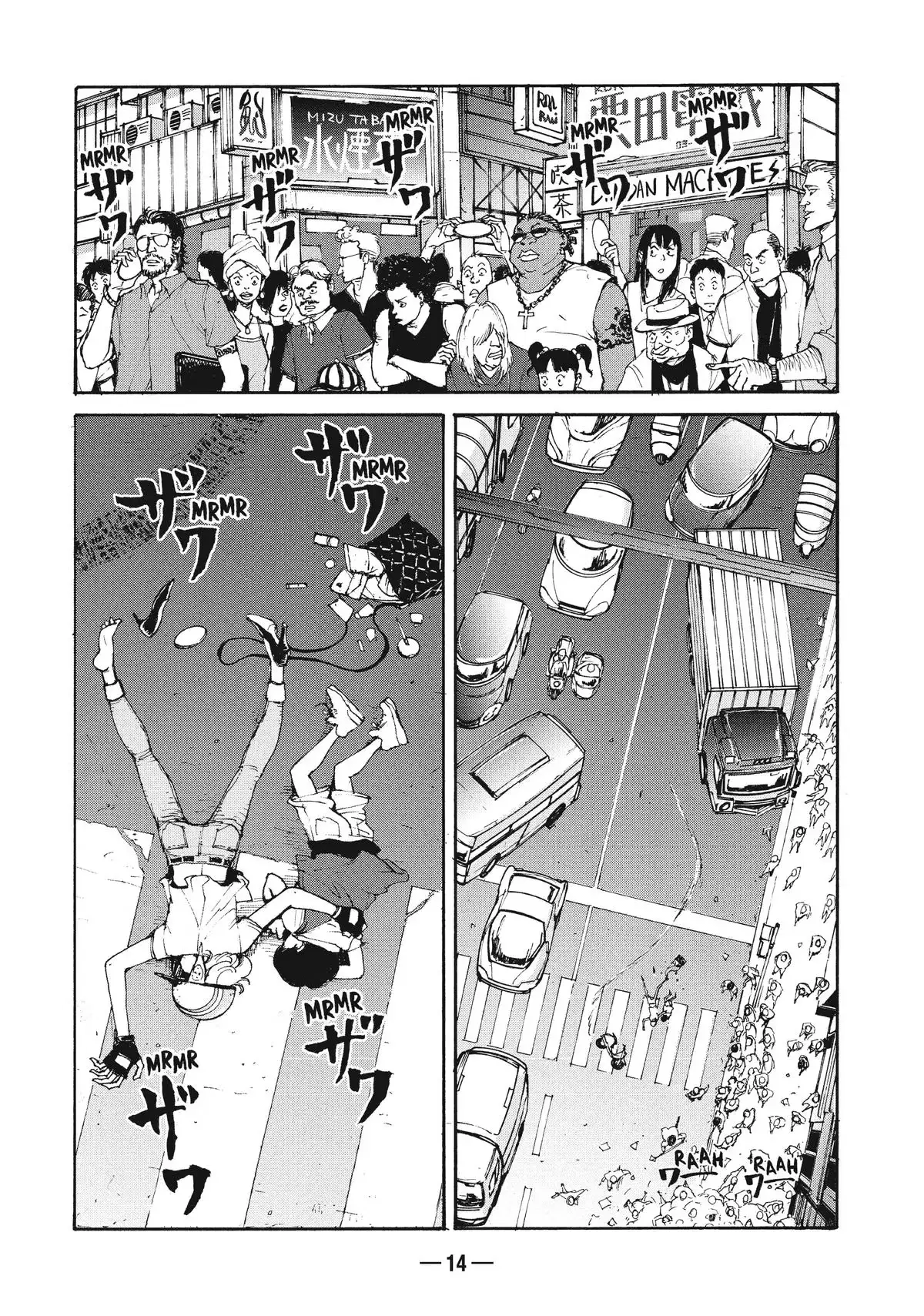 A-DO Chapter 1 page 12 - 