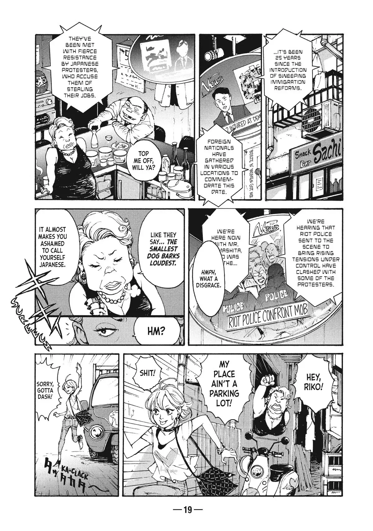 A-DO Chapter 1 page 17 - 