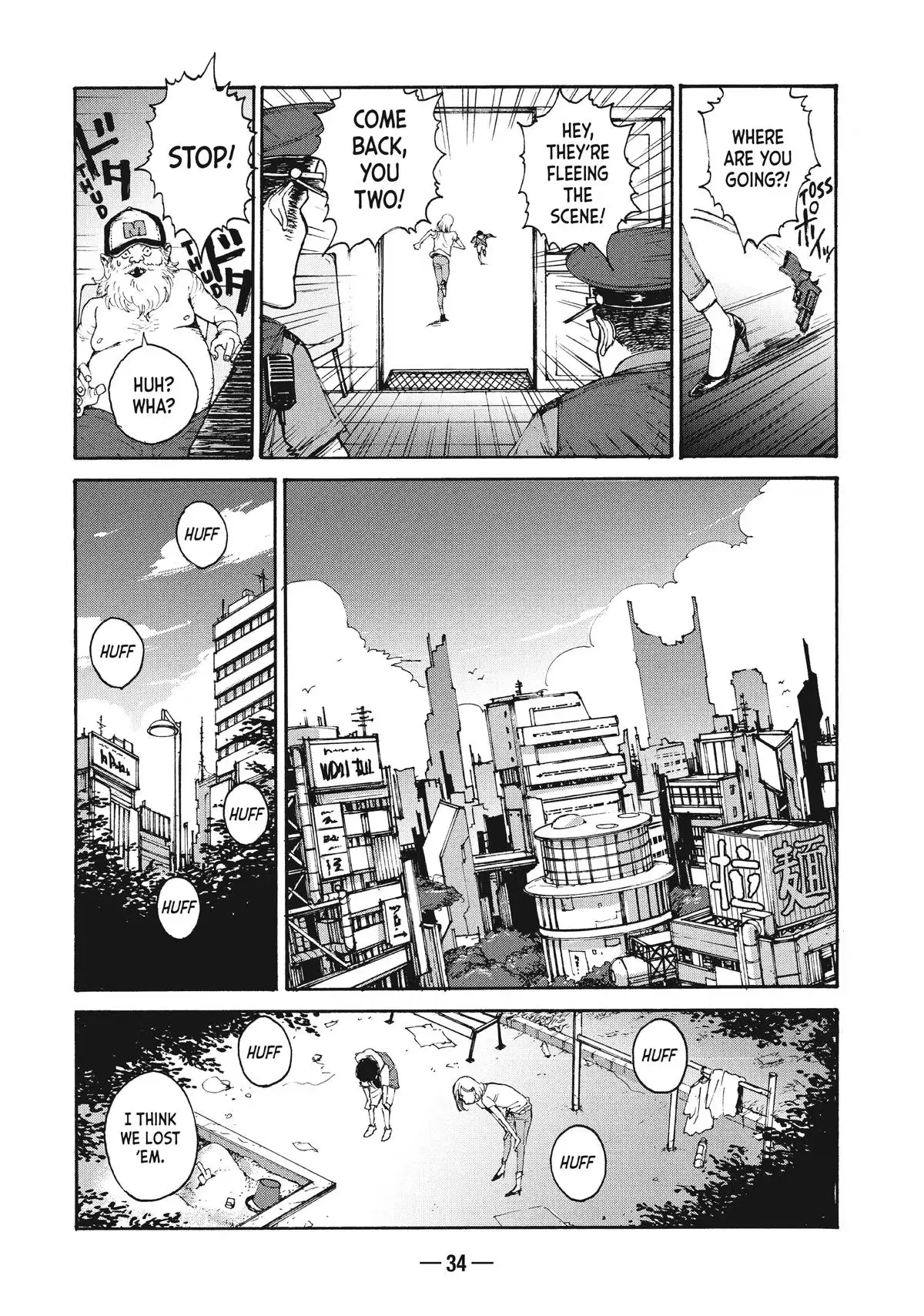 A-DO Chapter 1 page 32 - 