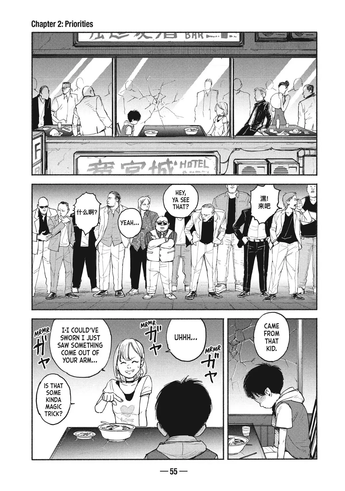 A-DO Chapter 1 page 52 - 