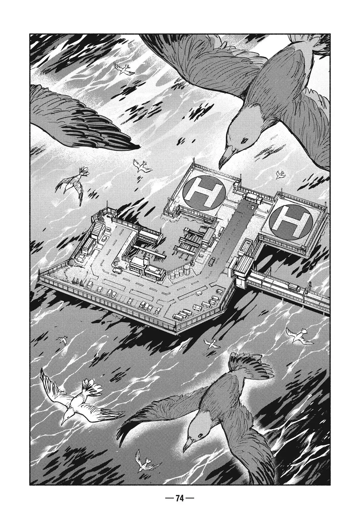 A-DO Chapter 10 page 2 - 