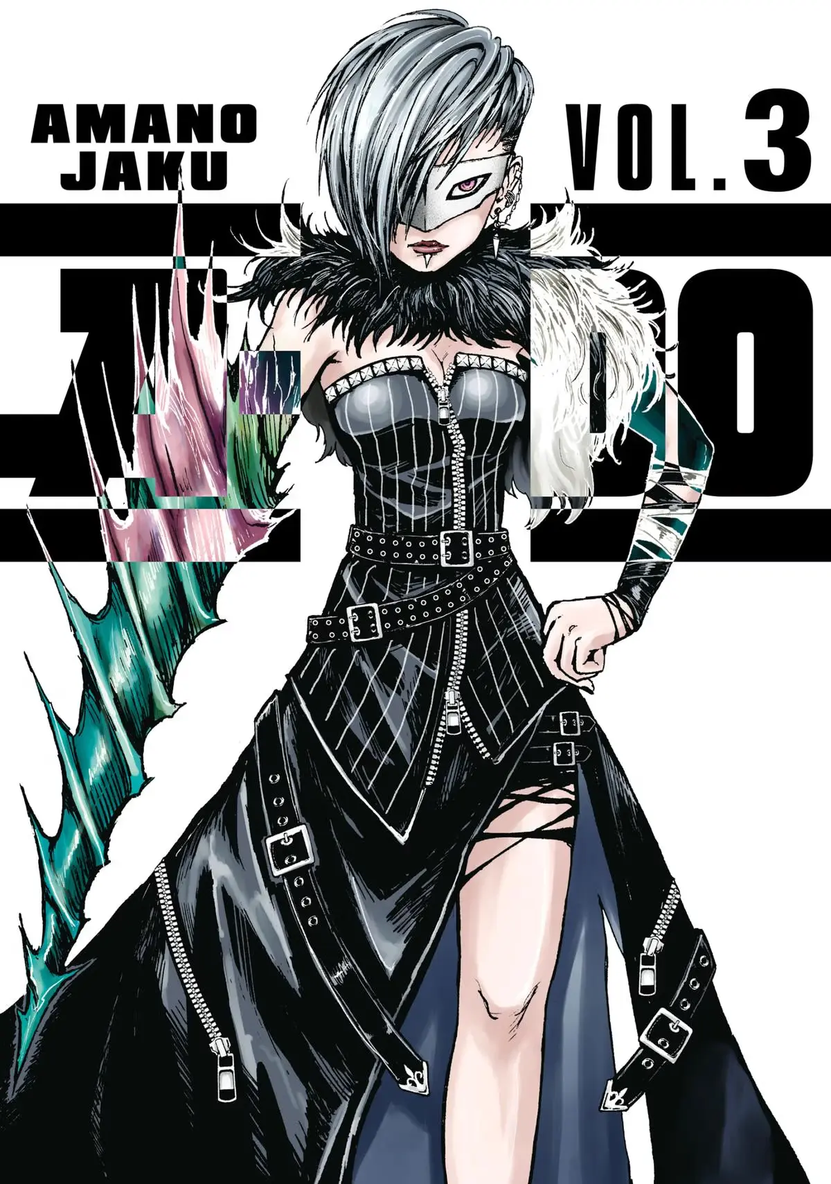 A-DO Chapter 14 page 1 - 