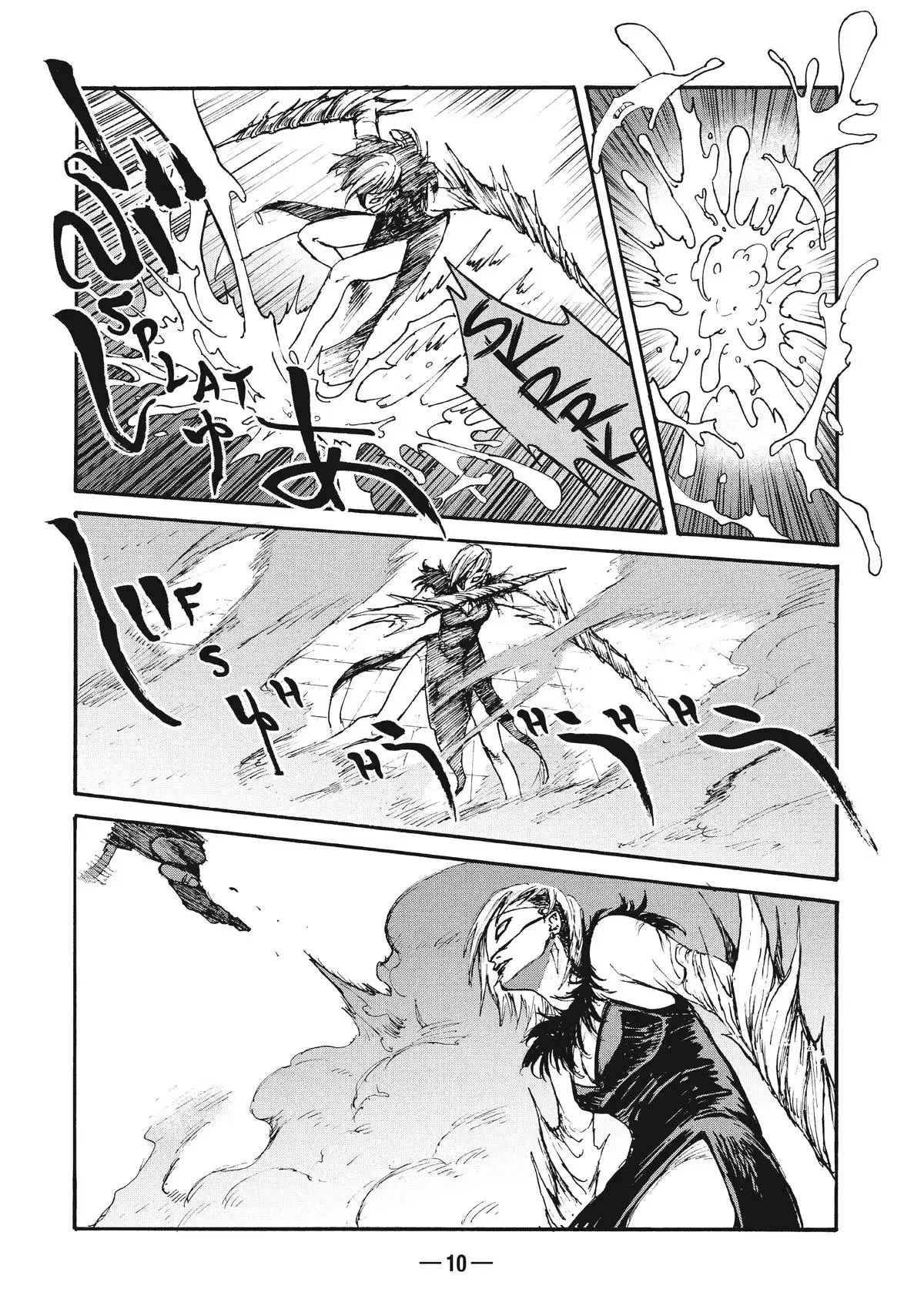 A-DO Chapter 14 page 11 - 