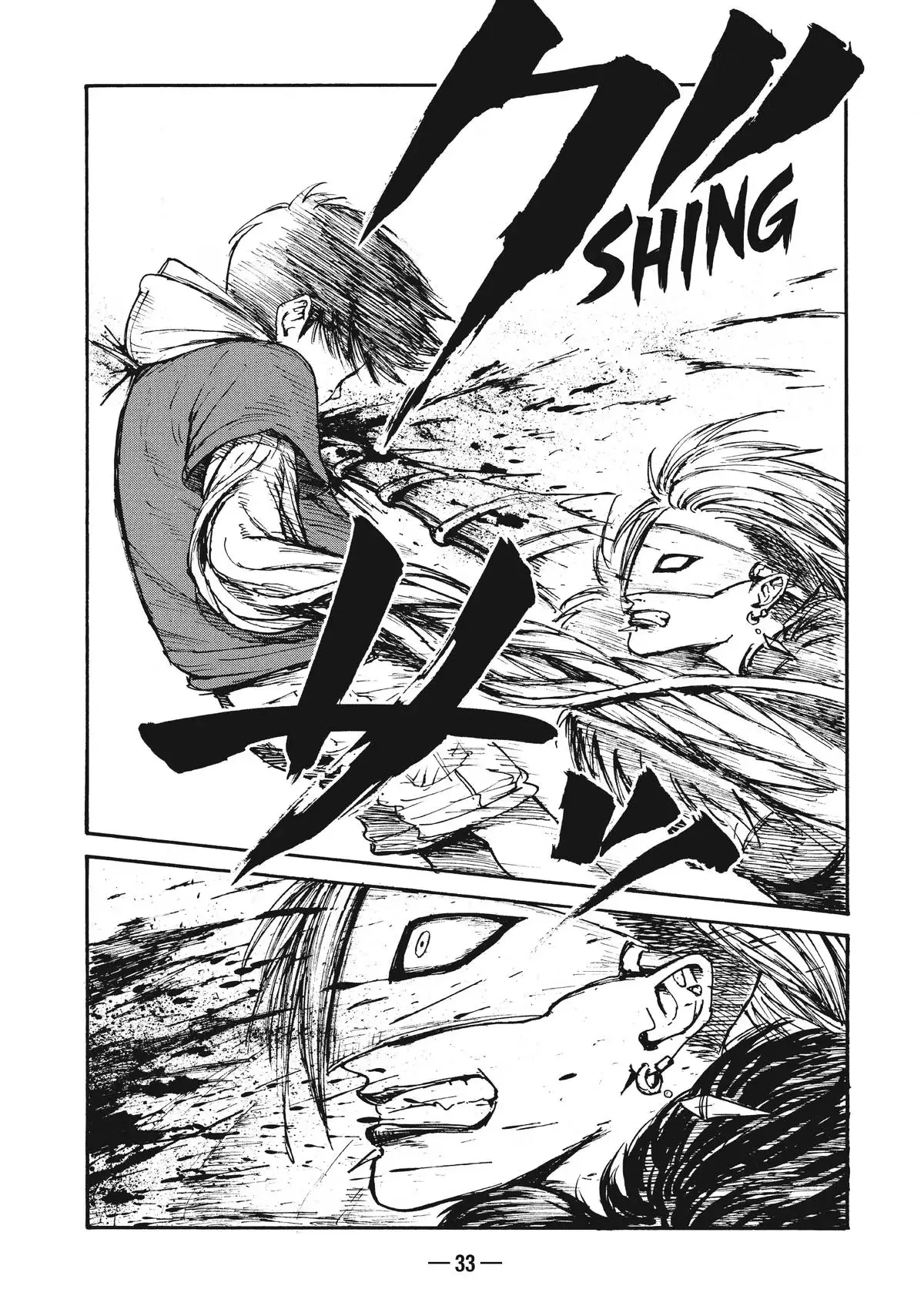 A-DO Chapter 14 page 34 - 