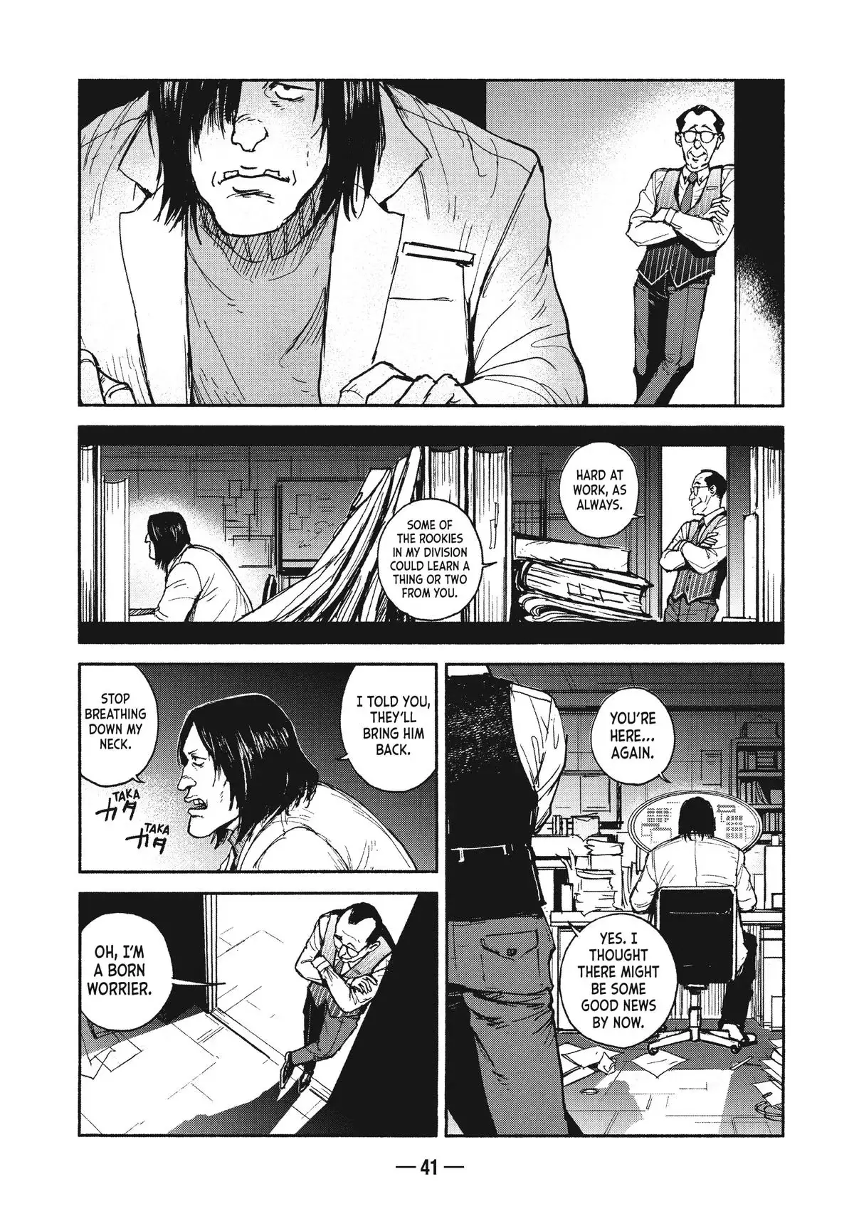 A-DO Chapter 15 page 7 - 