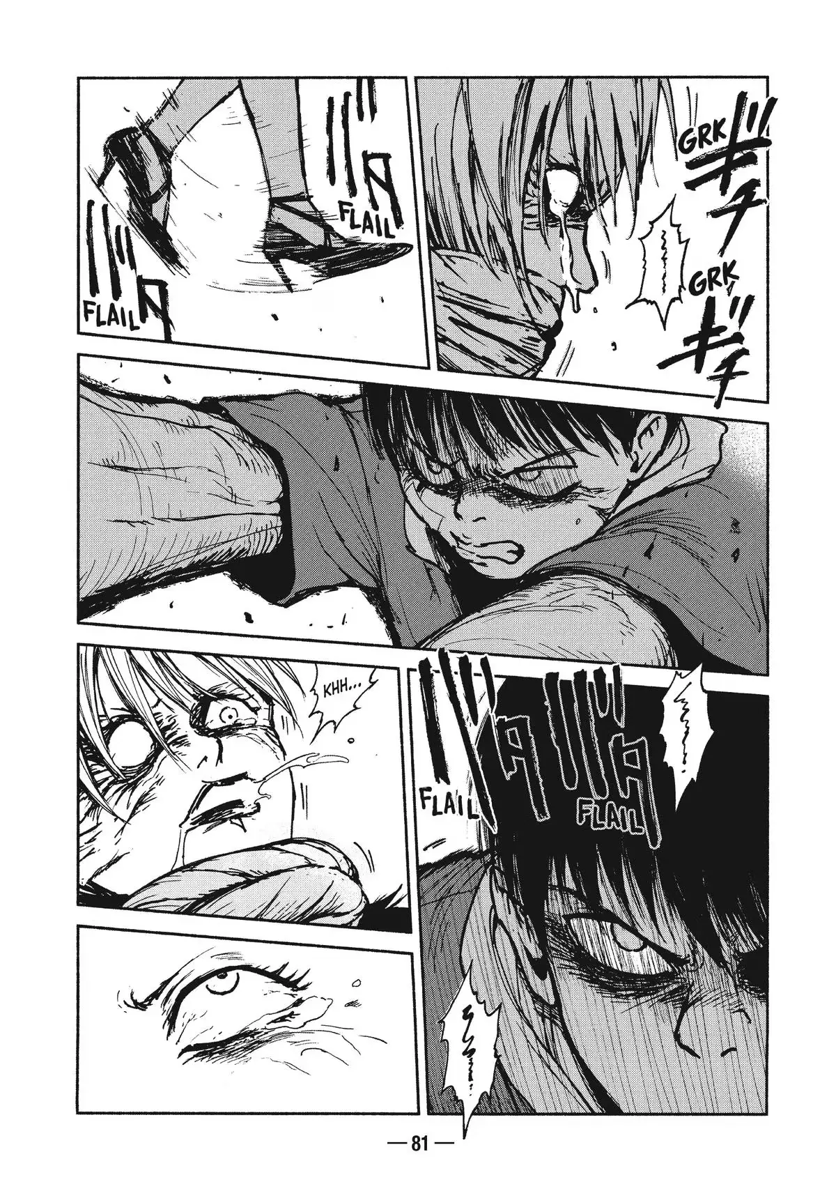 A-DO Chapter 16 page 27 - 