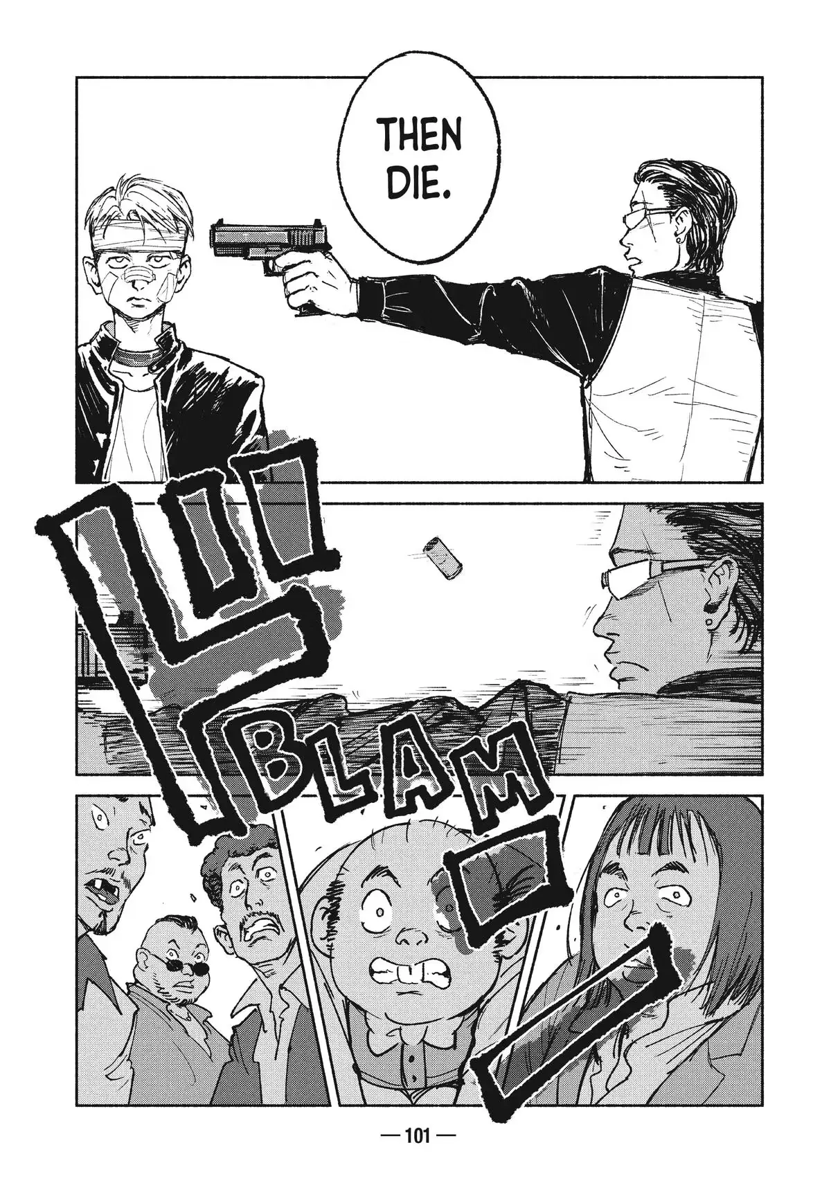 A-DO Chapter 17 page 13 - 