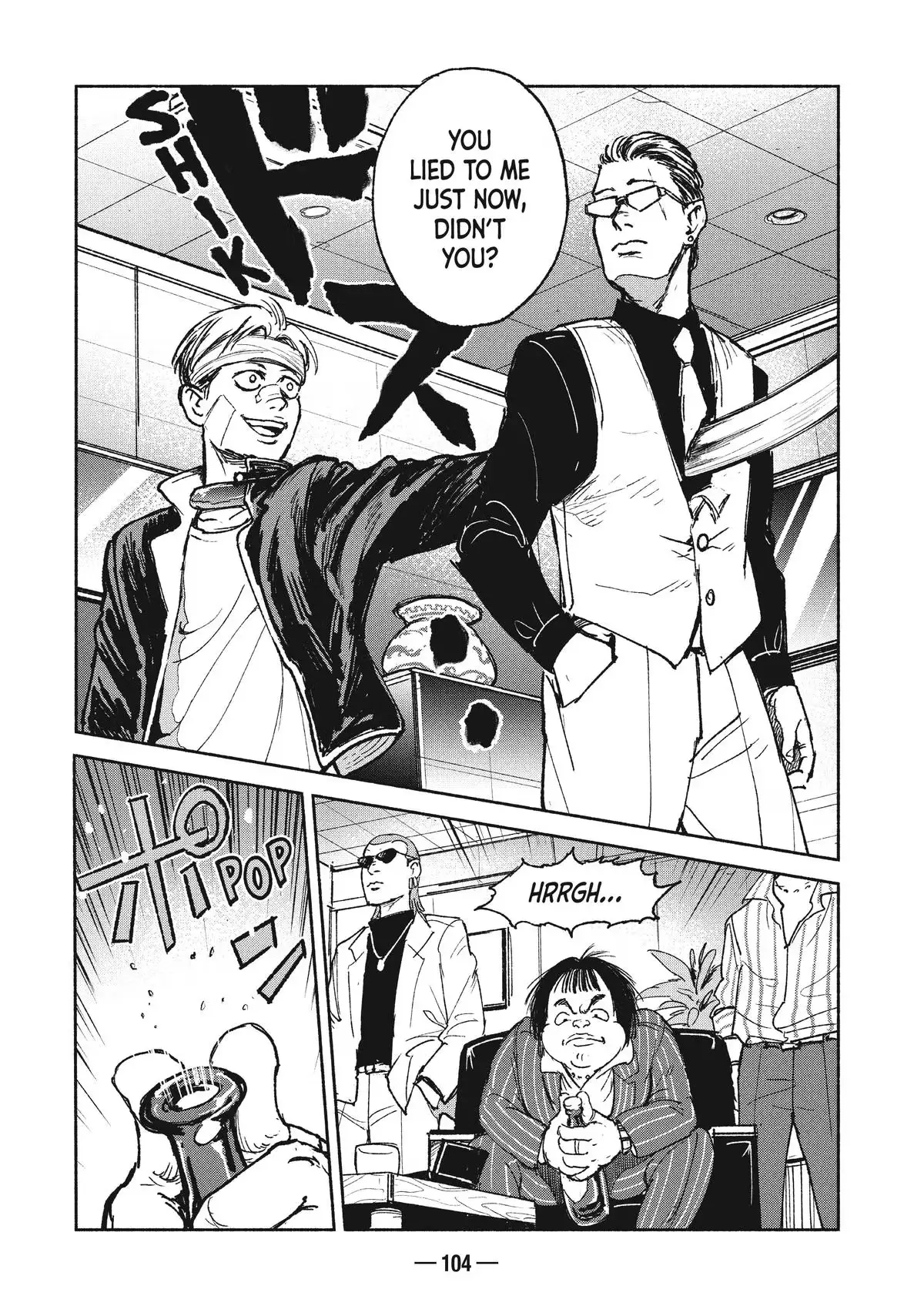 A-DO Chapter 17 page 16 - 