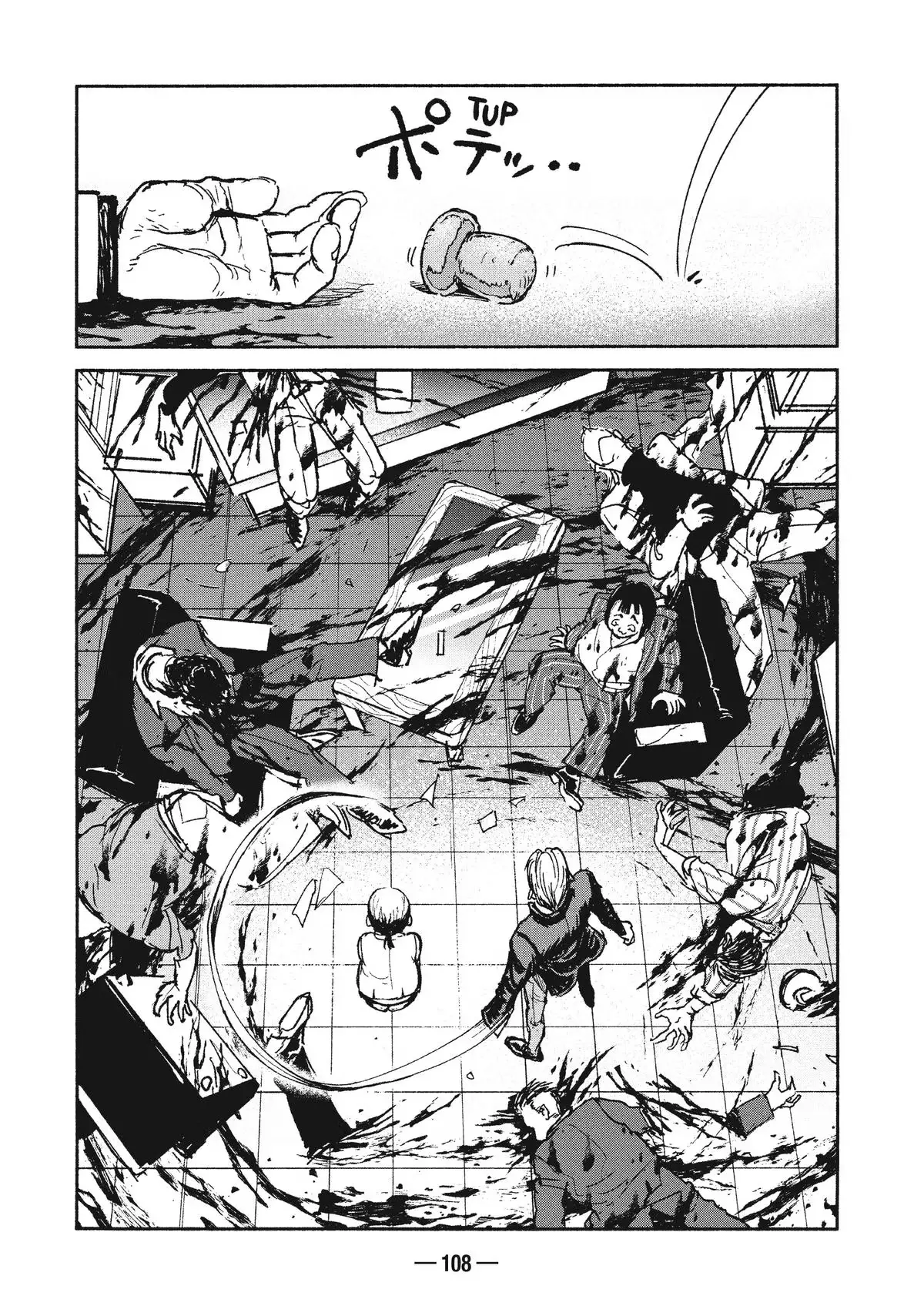 A-DO Chapter 17 page 19 - 