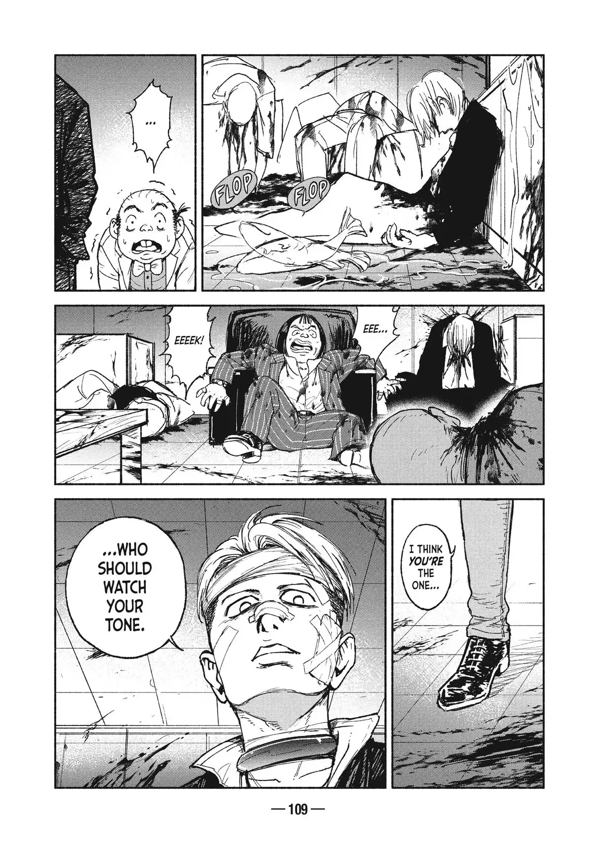 A-DO Chapter 17 page 20 - 