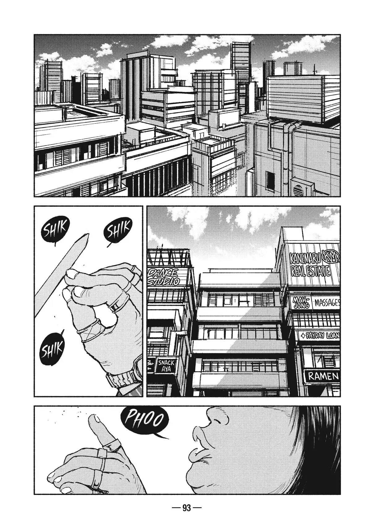 A-DO Chapter 17 page 5 - 